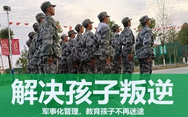 江西省十大管教孩子叛逆厌学网瘾大的特训学校榜单揭晓