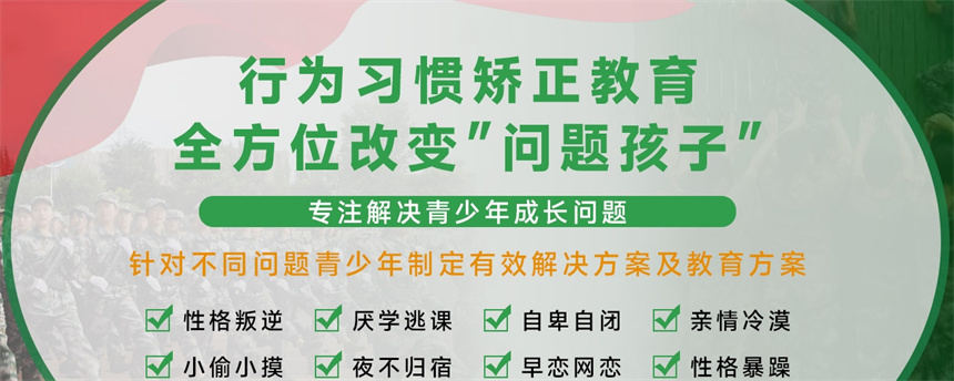 家长如何应对青少年叛逆期带来的挑战？