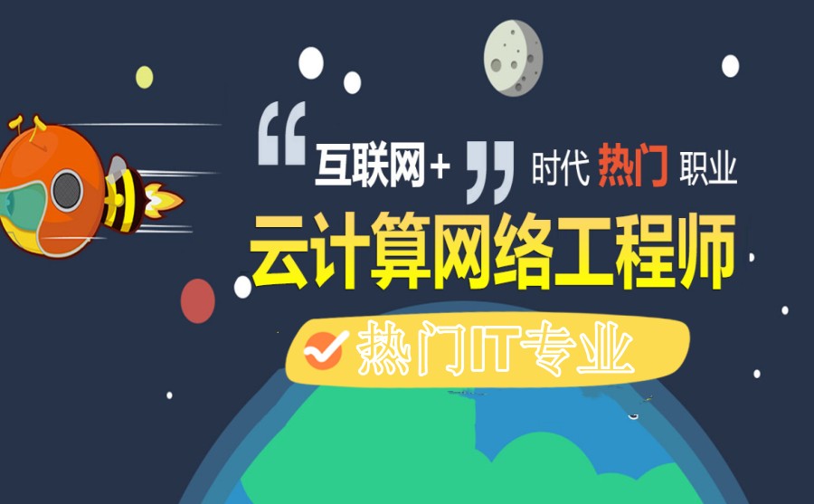 TOP口碑榜:十大网络安全工程师培训机构名单出炉一览.jpg