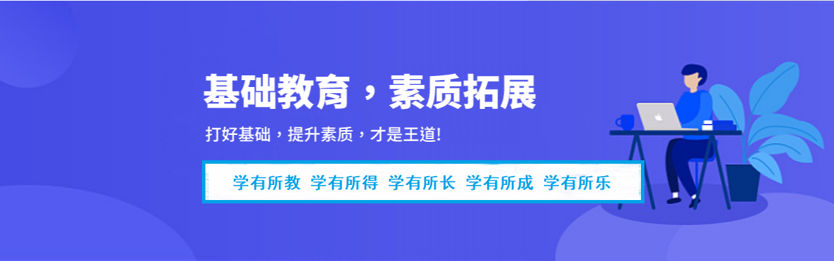 全日制中高考复读学校教学质量