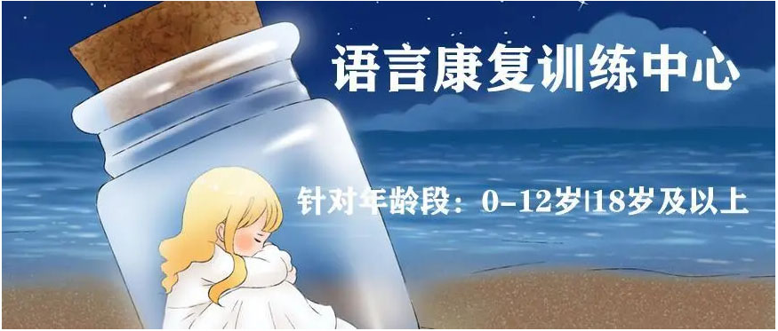 玉林儿童自闭症康复中心,儿童孤独症康复中心,感统失调训练