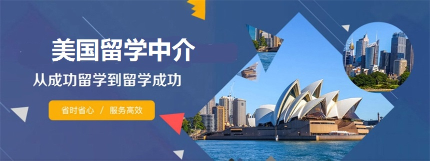 在美国读高中的优势