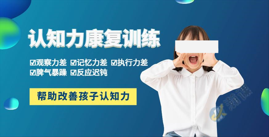 认知启蒙课 认知启蒙课