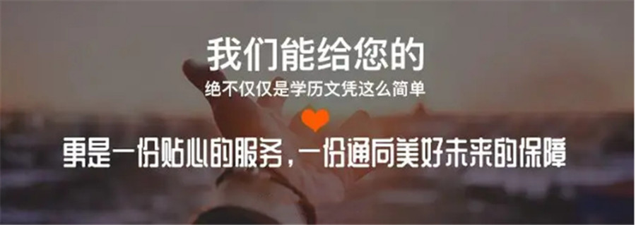 专升本培训 专升本培训