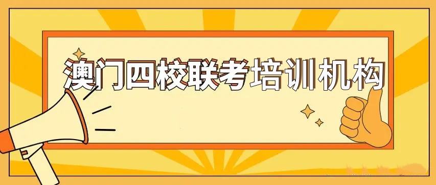 微信图片_202409031116371.jpg