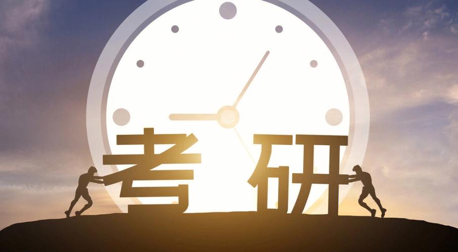 全职考研辅导机构