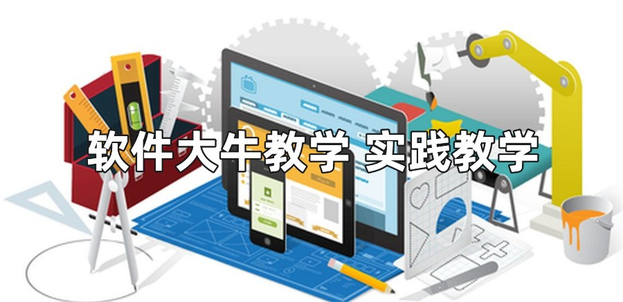 AI软件测试培训机构