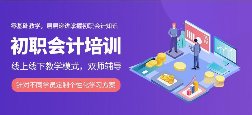 新《会计法》来了，对 25 年初级会计考试有哪些影响？