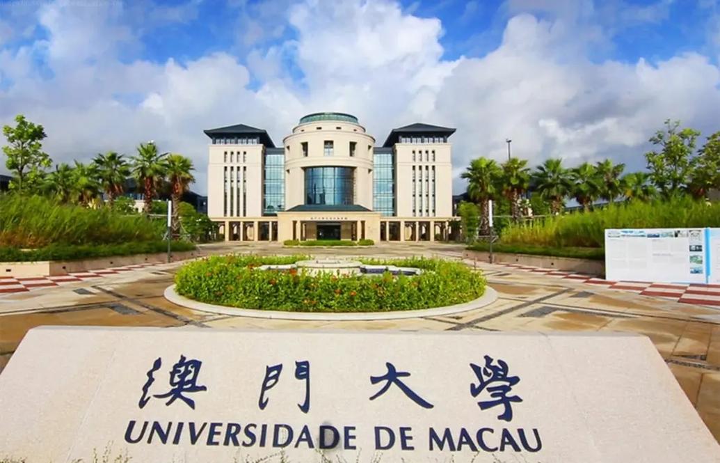 澳门留学咨询