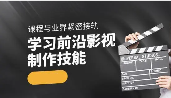 国内影视特效设计培训机构排行榜前十名单一览