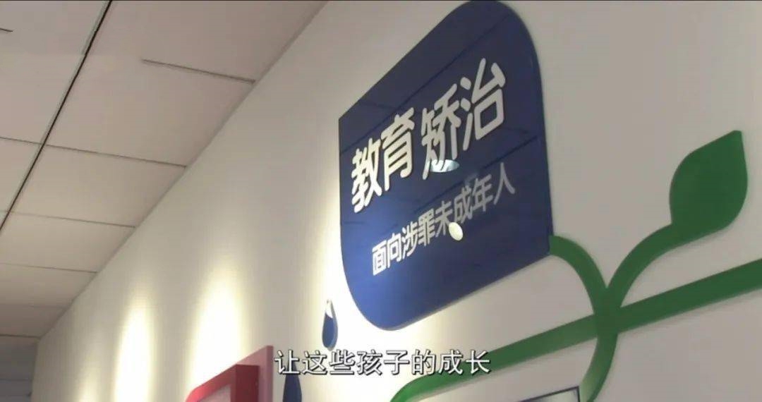 青少年叛逆管教学校