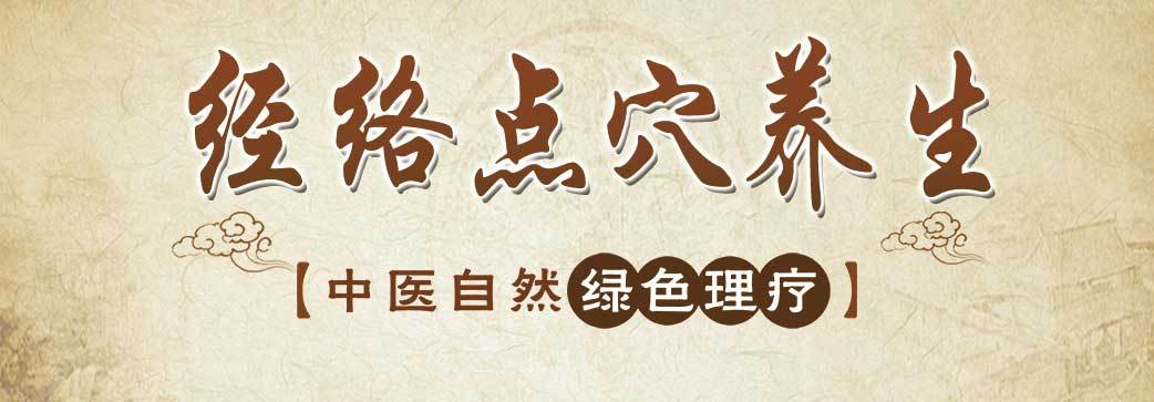 十大中医正骨推拿培训学校排名 十大中医正骨推拿培训学校排名