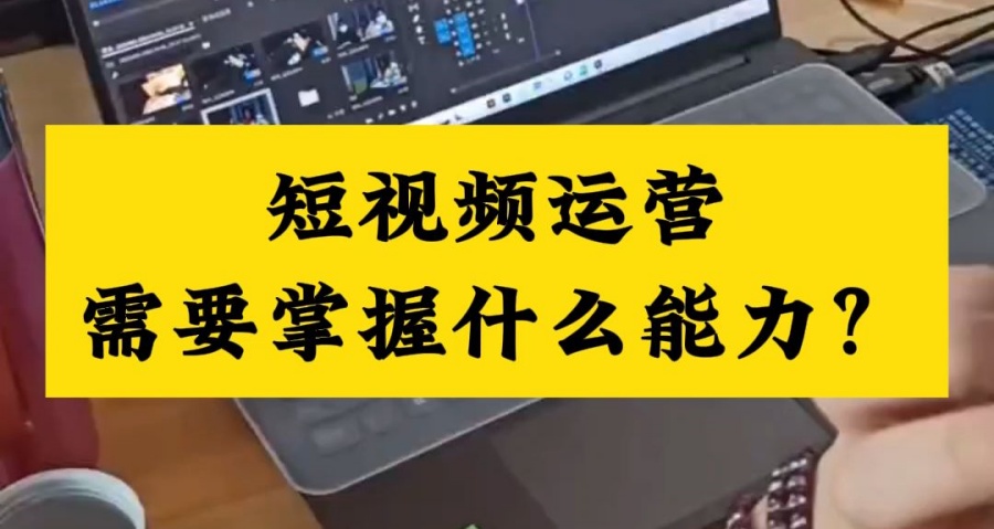 学视频剪辑去哪里学比较好