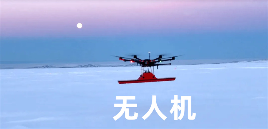北京无人机驾驶证培训机构