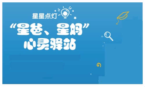 排行榜公布国内前十特需儿童康复中心名单一览