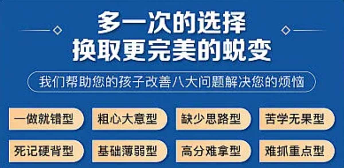 河南本地排名丨河南中高考复读辅导学校排名前十汇总