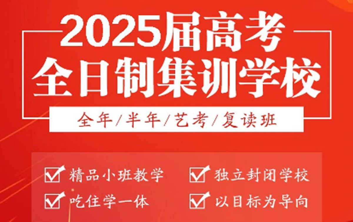 2025河南高考形势分析