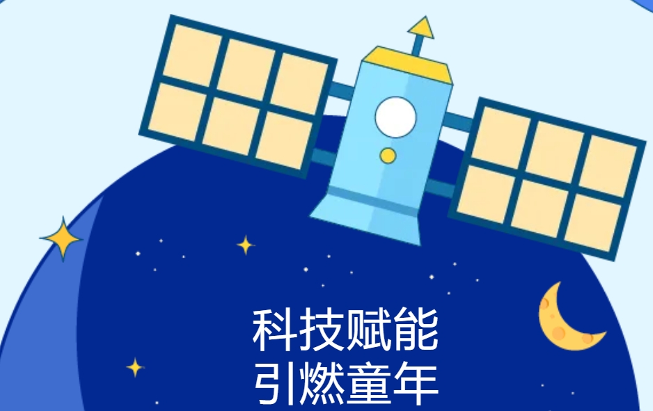 信息学奥赛培训