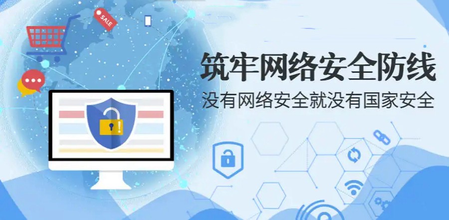 安排！国内网络安全培训公司十大排名及名单整合