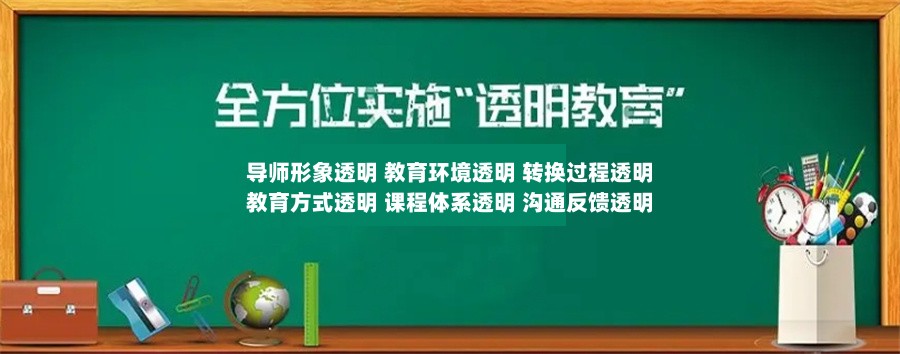 专门给孩子戒网瘾手机瘾的十大特训管理学校推荐