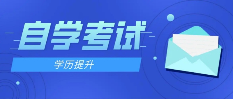 石家庄比较有实力的成考专升本培训机构top10榜单推荐一览
