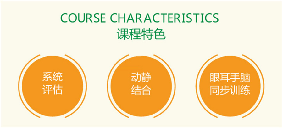 儿童注意力康复训练介绍 儿童注意力康复训练介绍