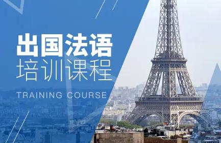 严选：郑州前五名小语种法语正规培训机构口碑排名