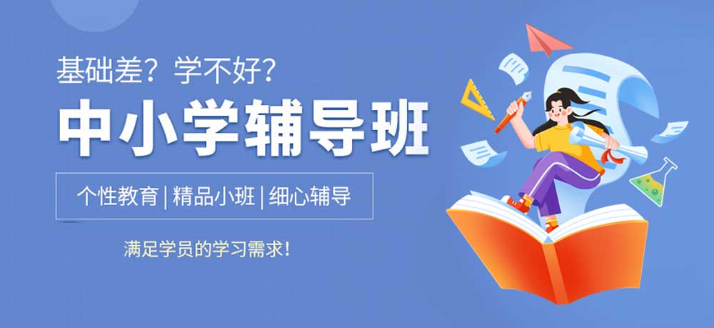 行业甄选|十大重庆中小学奥数培训班名单榜汇总