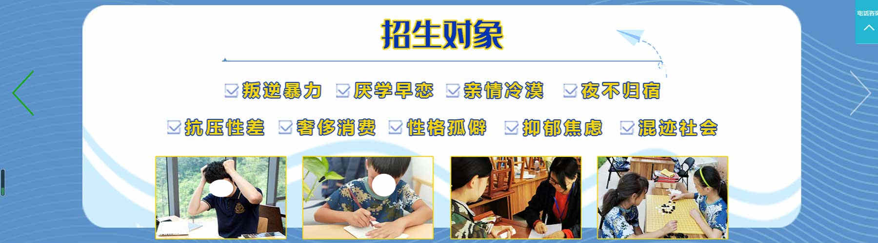 严选:湖南永州正规教学的十大叛逆戒网瘾特训学校名单榜排名 严选:湖南永州正规教学的十大叛逆戒网瘾特训学校名单榜排名