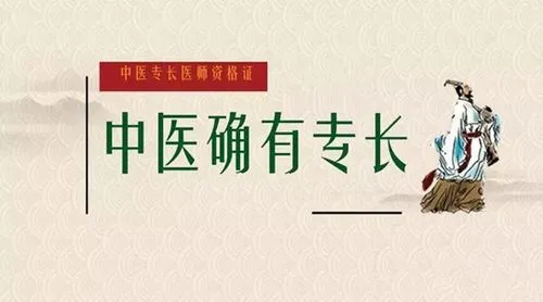 西安口碑好的中医专长辅导机构top10榜单出炉一览