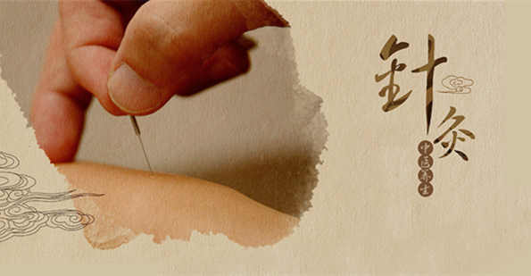 中医针灸培训机构