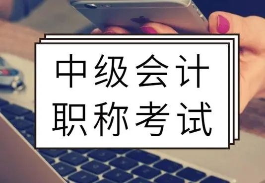 汇总青海专业的十大会计实操技能培训学校名单一览