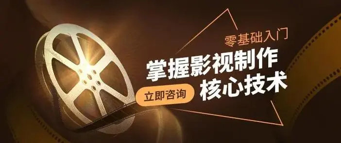 影视后期设计培训
