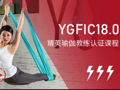 五大健身从业培训机构排行榜