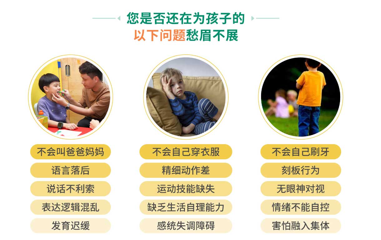 排行榜名单公布：山东十大自闭症儿童康复中心靠谱推荐