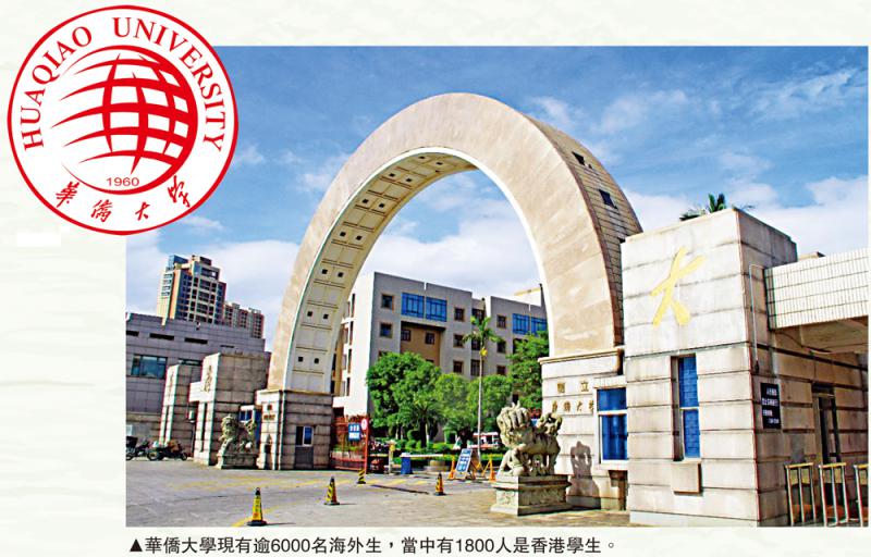 两校联考培训