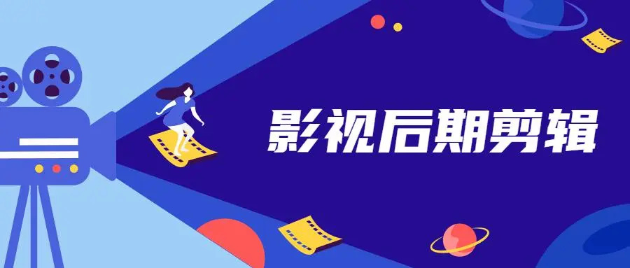 短视频运用应用实战