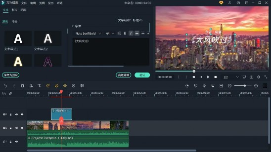 短视频剪辑培训