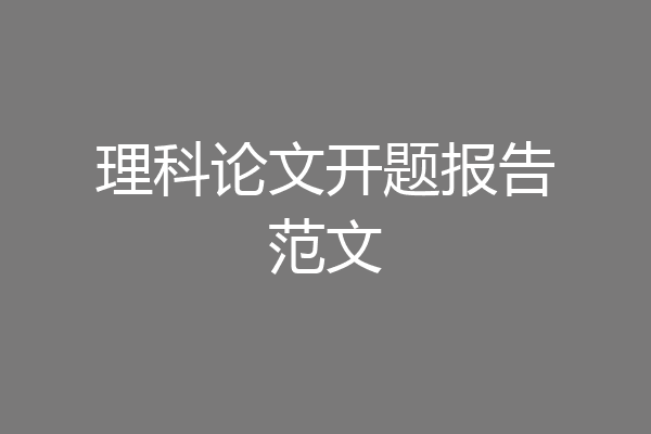 论文辅导机构 论文辅导机构