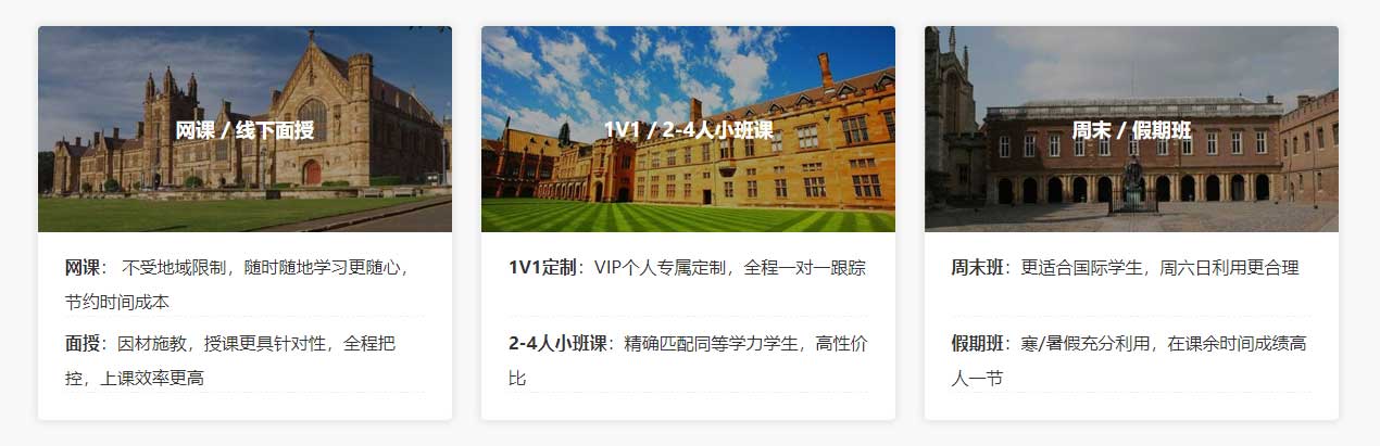 上海地区值得推荐的五大精品Alevel国际课程培训机构名单榜,上海国际课程alevel考试辅导培训机构 上海地区值得推荐的五大精品Alevel国际课程培训机构名单榜,上海国际课程alevel考试辅导培训机构