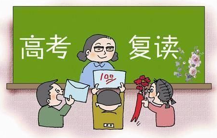 高考复读机构