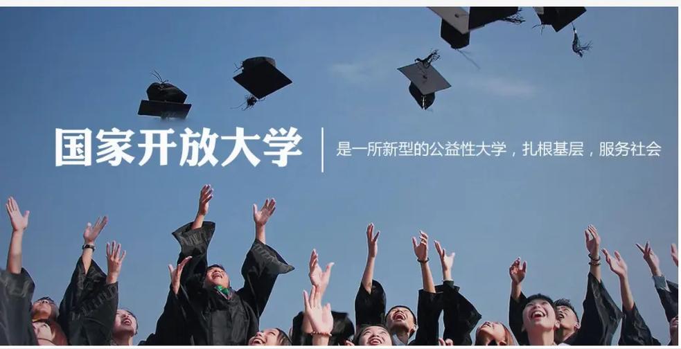 人气热推|十大山东青岛靠谱的成人学历提升辅导机构排名推荐,国家开放大学介绍