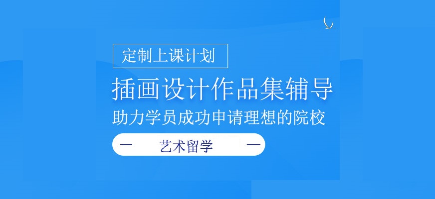 插画设计师