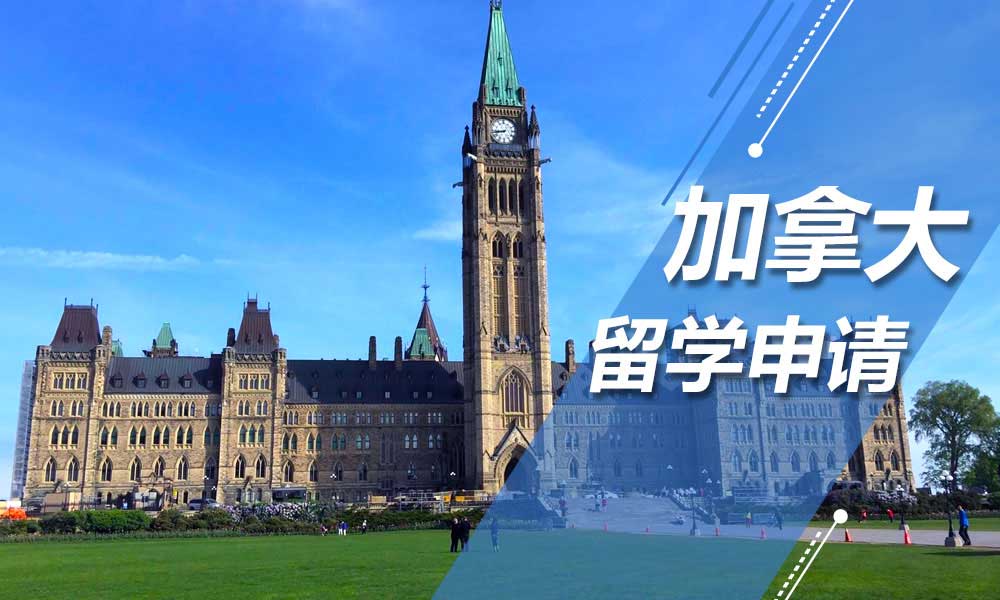 超全!上海十大申请加拿大留学中介机构排名名单公布,加拿大留学的五大优势,出国留学机构 超全!上海十大申请加拿大留学中介机构排名名单公布,加拿大留学的五大优势,出国留学机构