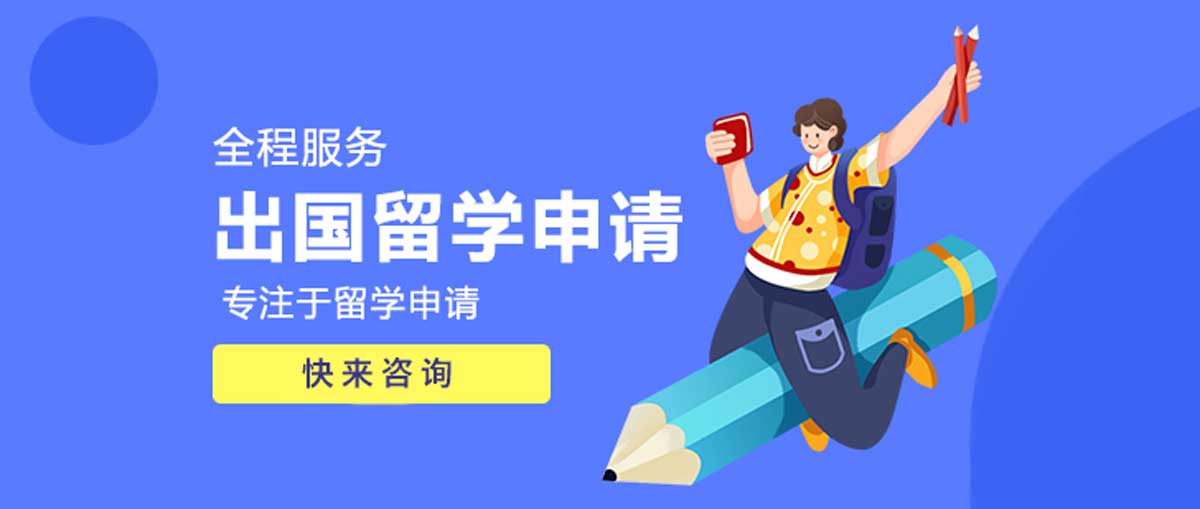 2025留学必看榜单！无锡加拿大留学申请指导机构口碑榜前十,出国留学,出国留学申请指导机构