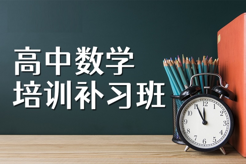 高考数学