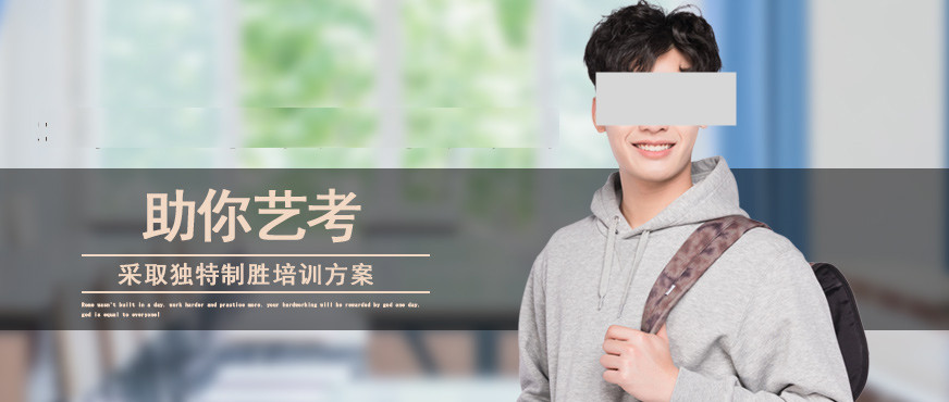 全新整理！广东2025届传媒艺考专业培训学校十大排名,艺考培训机构