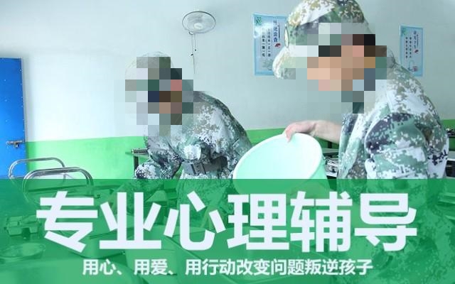 青少年行为矫正