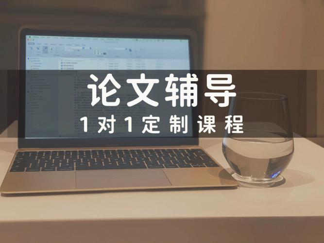 盘点上海十大实力强的的论文辅导机构排名公布推荐,论文辅导机构