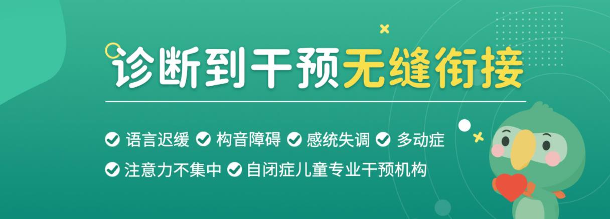 感觉统合训练